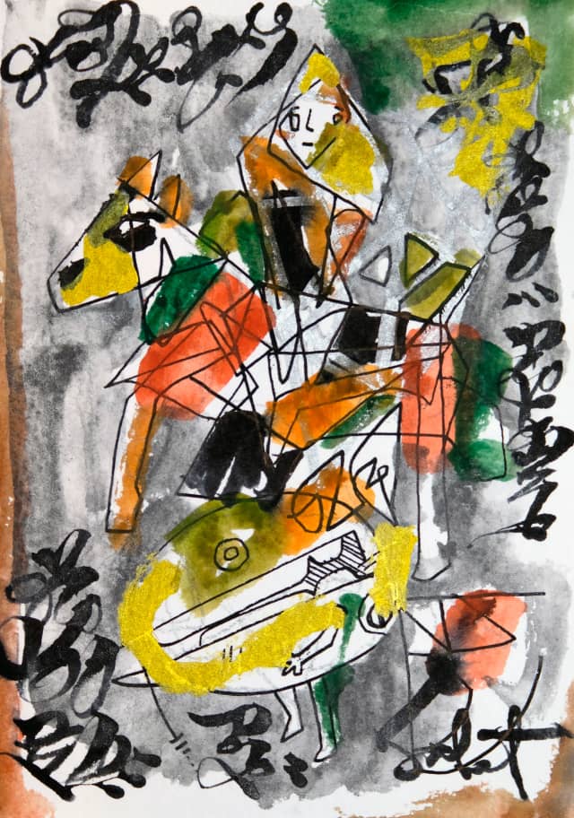 Abstract 2018 Sabet 13" x 19" Mixed Media Original