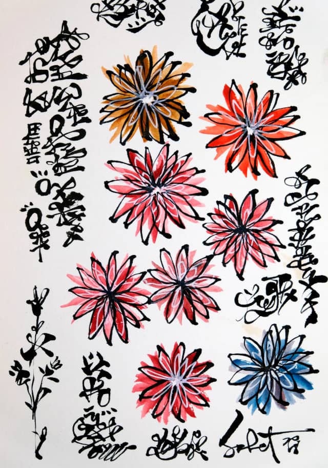 Floral bliss 2018 Sabet 13" x 19" Mixed Media Original
