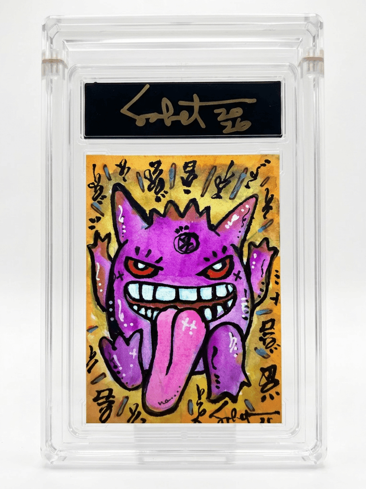 Kiss "Gengar" 2026 Sabet