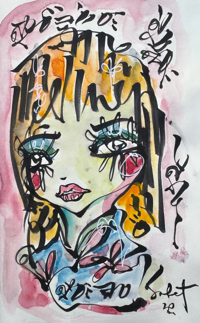 Afterglow 2022 Sabet