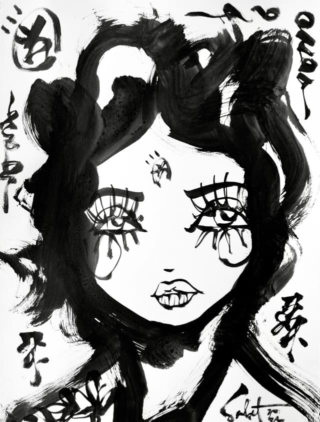 Pompom 2026 Sabet 12" x 18" Giclée