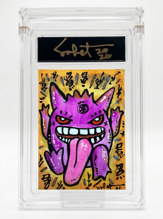 Kiss "Gengar" 2026 Sabet