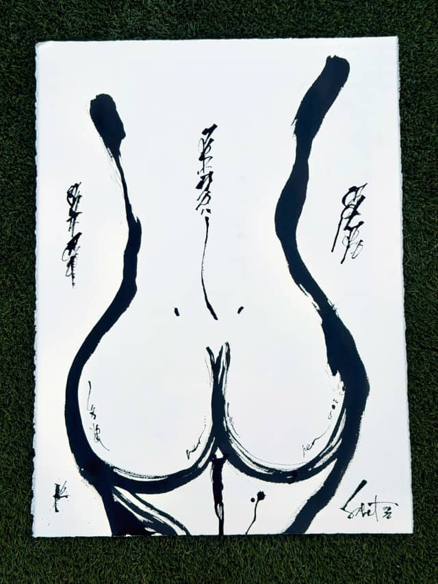 The Way Back 2026 Sabet Original 22" x 30"