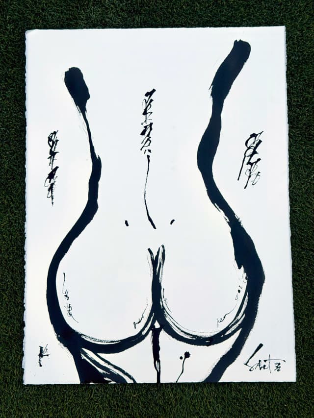 The Way Back 2026 Sabet Original 22" x 30"