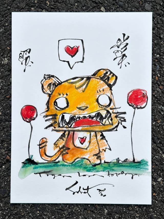 Fuku Tiger 🐯 Blast 2026 Sabet Original 11” x 15”