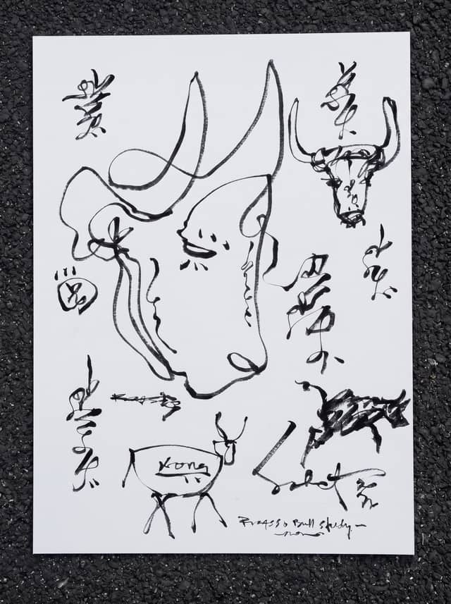 Picasso 🐂 Bull Study 2026 Sabet Original 11” x 15”