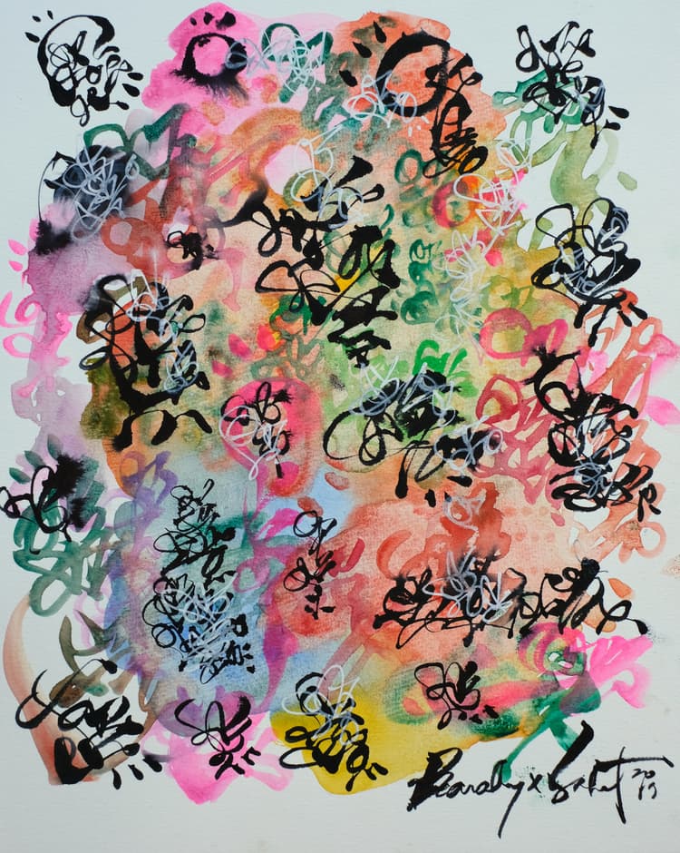 Transporter 2026 Sabet 16" x 20" Giclée