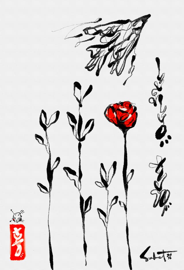 Shinshiro 2026 Sabet 12" x 18" Giclée