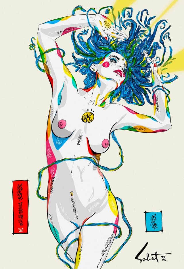 ULTRA LIGHT 2026 Sabet 12" x 18" Giclée