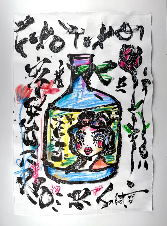Message In a Bottle 2026 Sabet