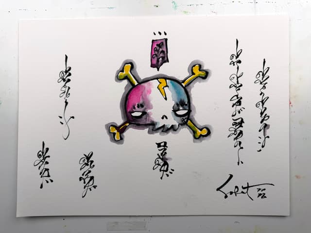 Skullplay 2026 Sabet