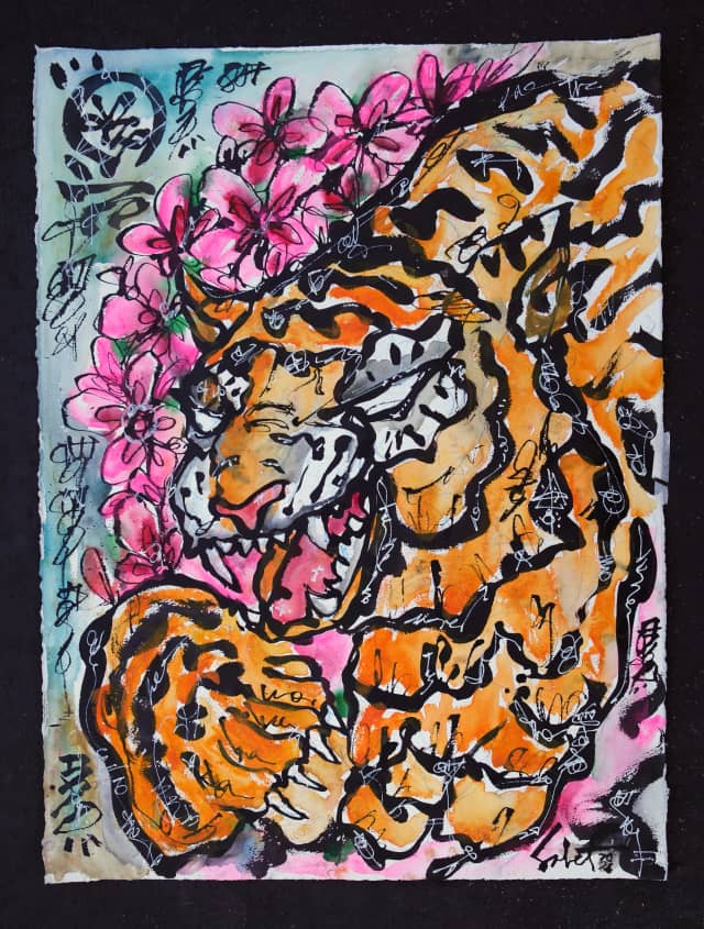 Mugen Sabet Original 22" x 30"