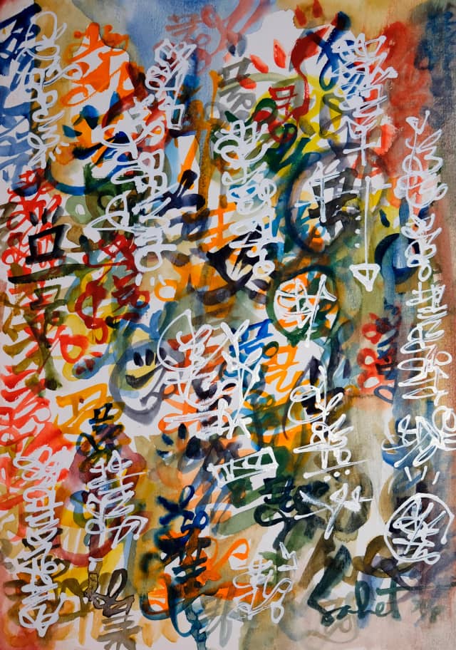 Smooth grooves 2026 Sabet 13" x 19" Mixed Media Original