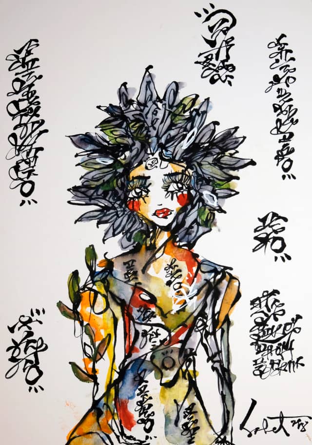 Speak softly 2026 Sabet 13" x 19" Mixed Media Original