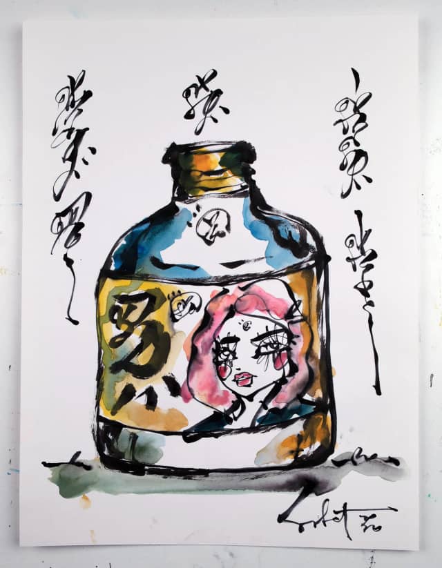 Sakeheart 2026 Sabet 9" x 12" original