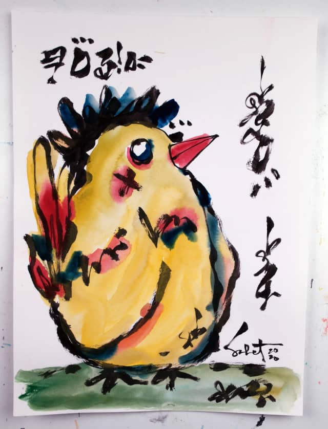 Punky B 2026 Sabet 9" x 12" original