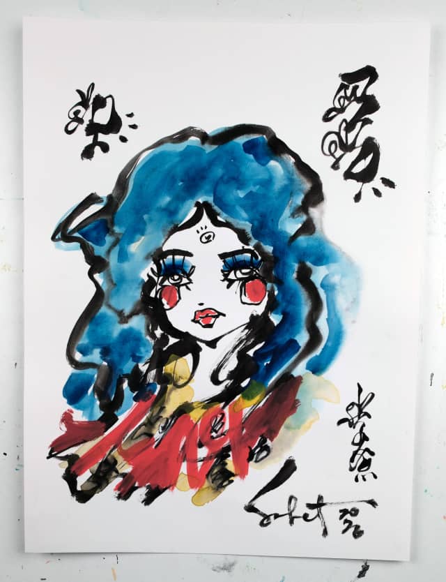 Bluelake 2026 Sabet 9" x 12" original