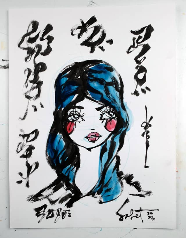 Bannanasmoothie 2026 Sabet 9" x 12" original