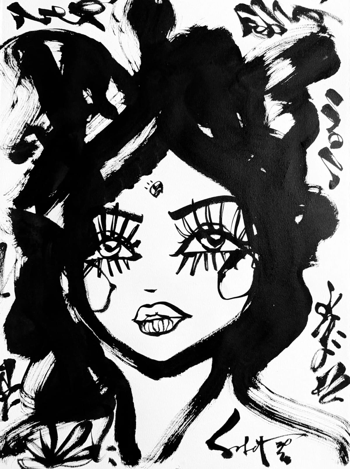Ink + Flow by Sabet Giveaway