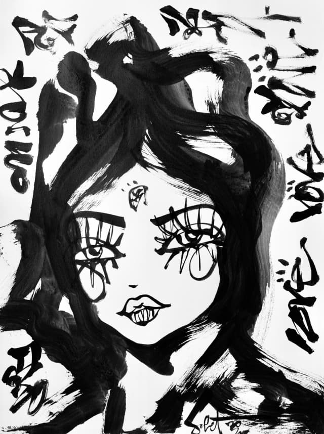 Charlie 2026 Sabet 12" x 18" Giclée