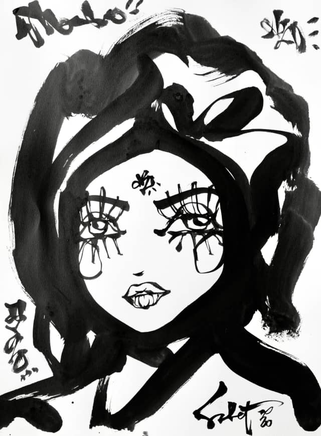 Dimples 2026 Sabet 12" x 18" Giclée