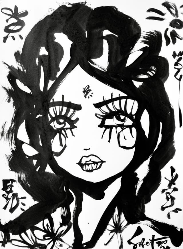 Pudding 2026 Sabet 12" x 18" Giclée