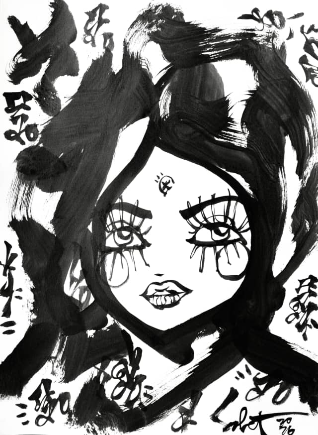 Twinkle 2026 Sabet 12" x 18" Giclée