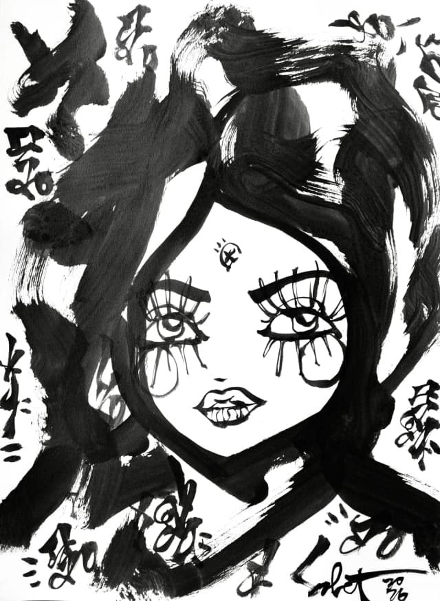 Twinkle 2026 Sabet 12" x 18" Giclée