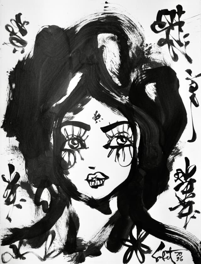 Boop 2026 Sabet 12" x 18" Giclée