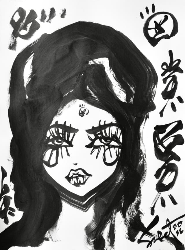 Wishes 2026 Sabet 12" x 18" Giclée