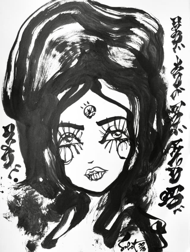 Little 2026 Sabet 12" x 18" Giclée