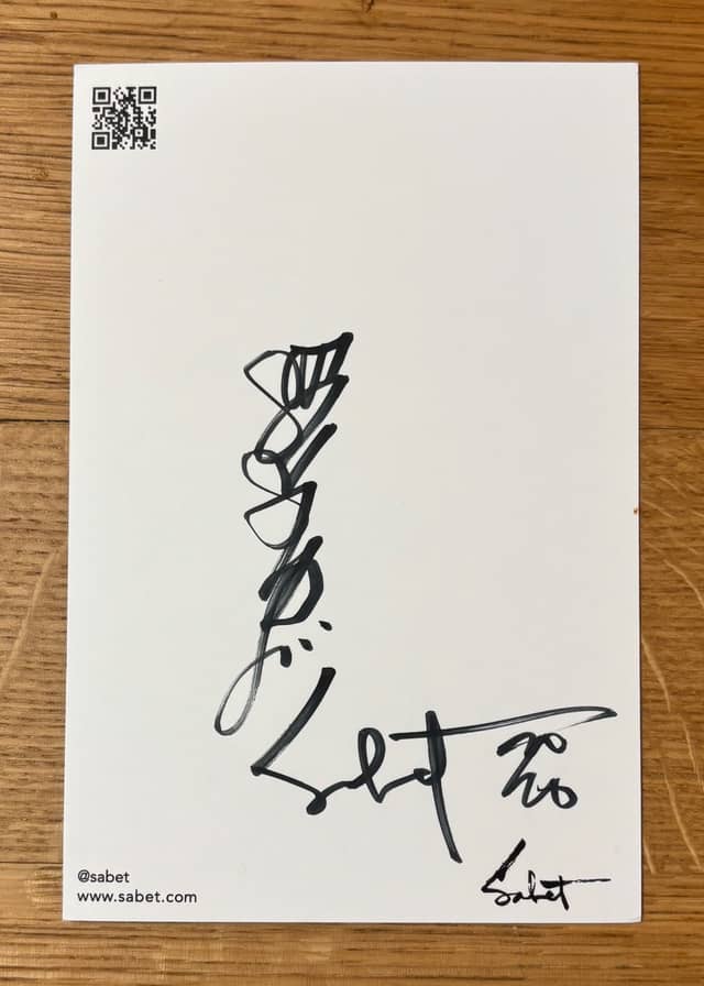 “Energetic Love Script” 2026 Sabet Ink on Postcard