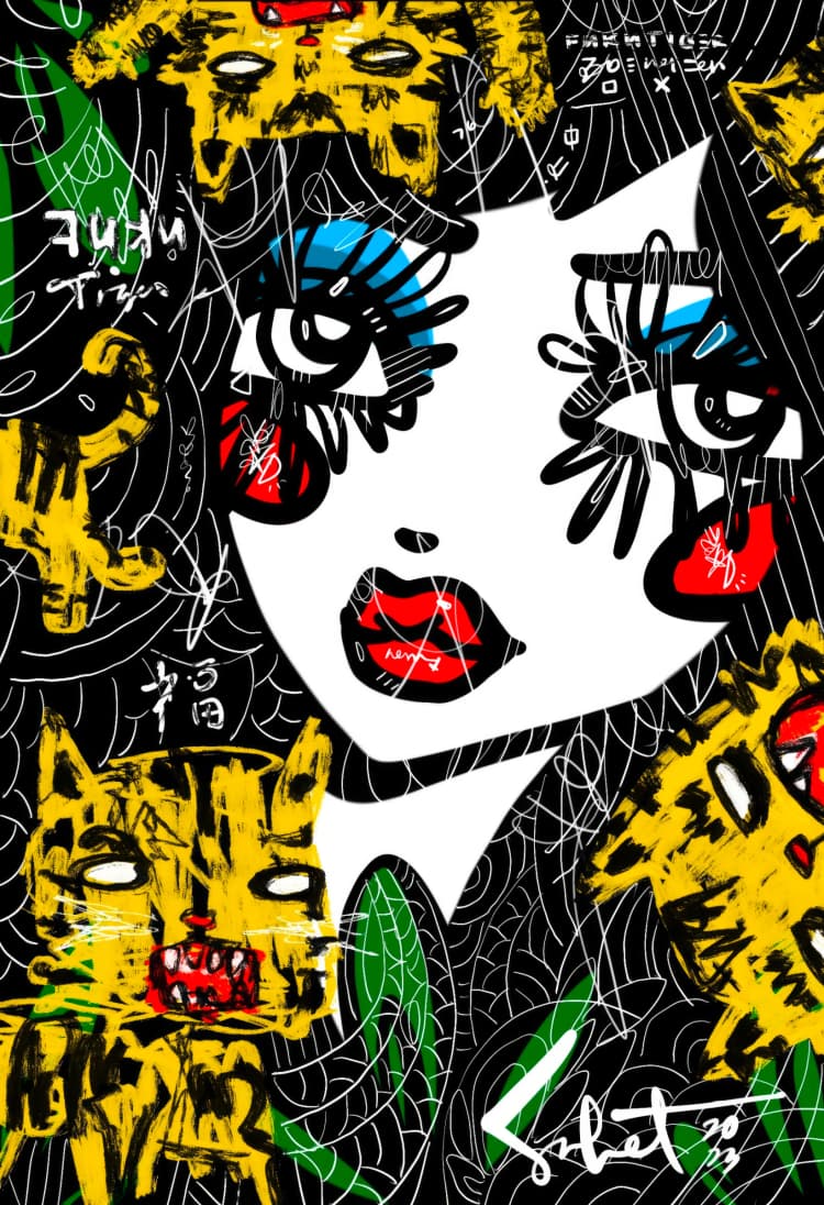 Fuku Tiger 2026 Sabet 12" x 18" Giclée