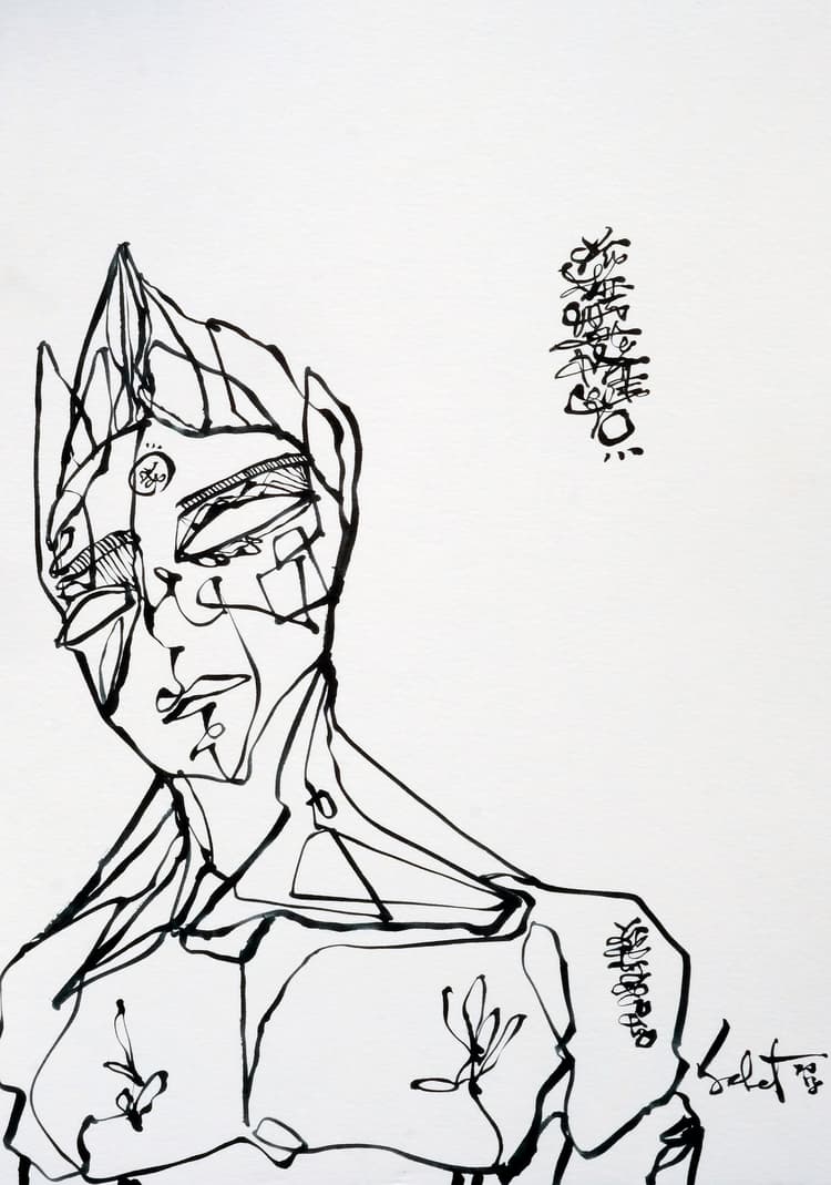 Samurai Spirit 2026 Sabet 12" x 18" Giclée