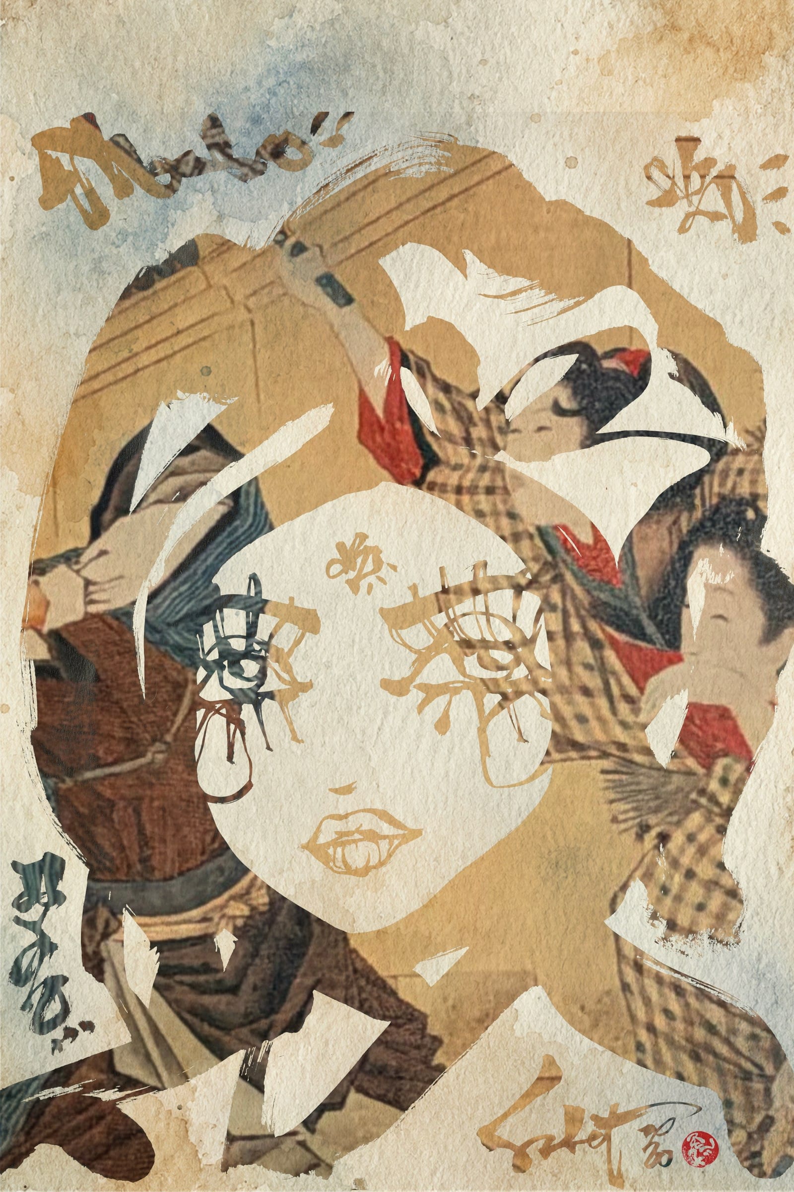 Ogi Floating World 2026 Sabet 12" x 18" Giclée