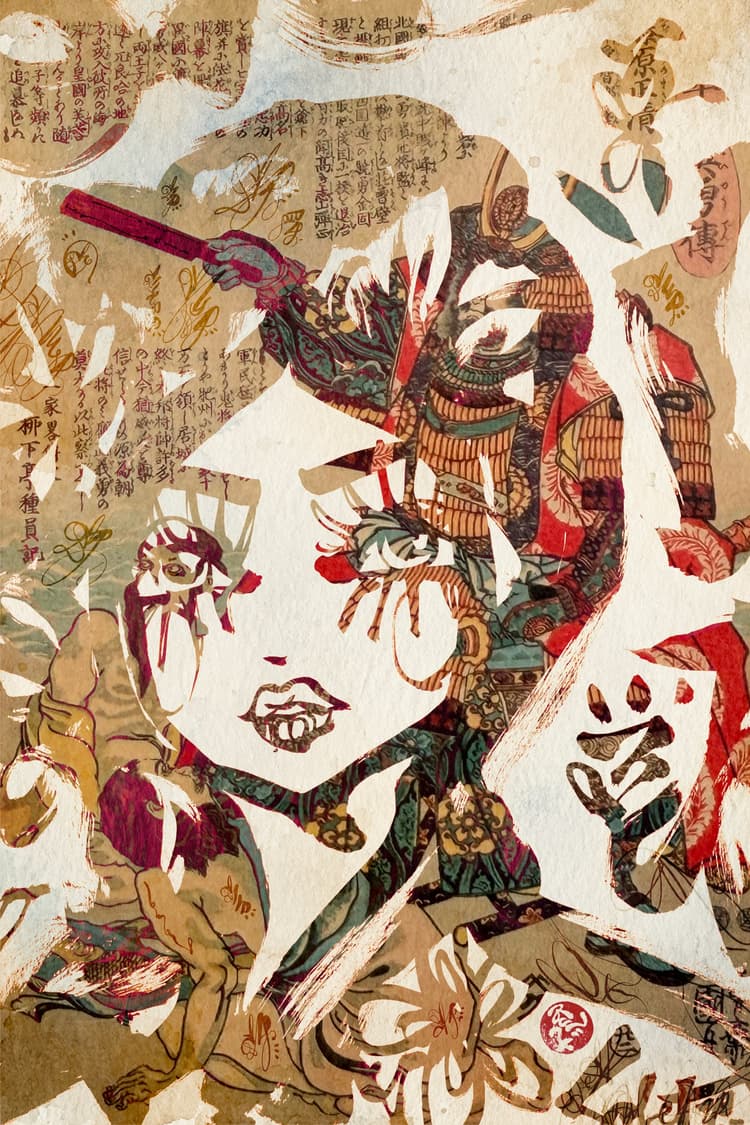 Yoroi to Muse 2026 Sabet 12" x 18" Giclée